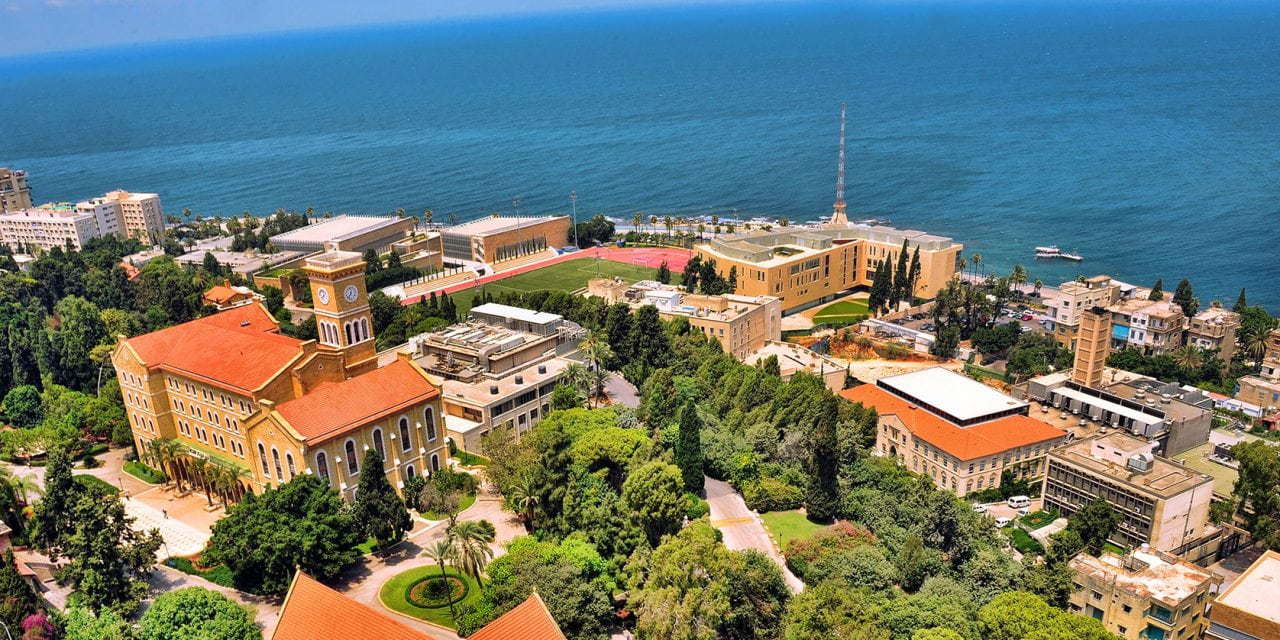 منحة الجامعة الأمريكية في بيروت