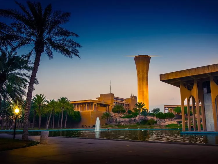 منح جامعة الملك فهد 2024