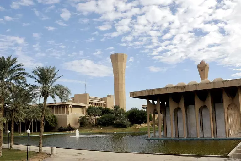 منحة جامعة الملك فهد 2022