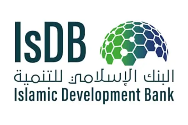منح البنك الإسلامي للتنمية