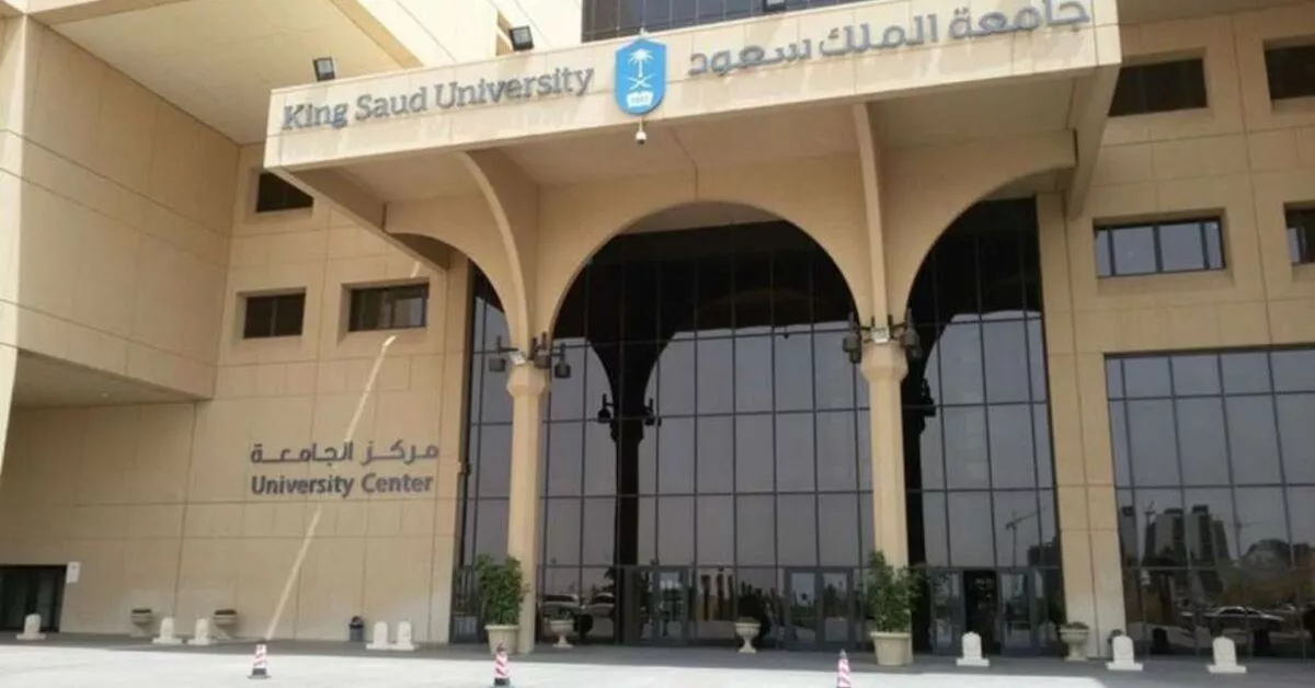 سجل السعودية موقع للجامعات Arab World