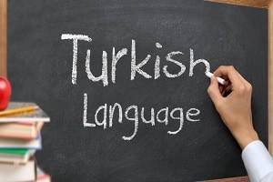طرق تعلم اللغة التركية