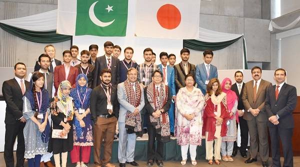 japan Scholarship Pakistan