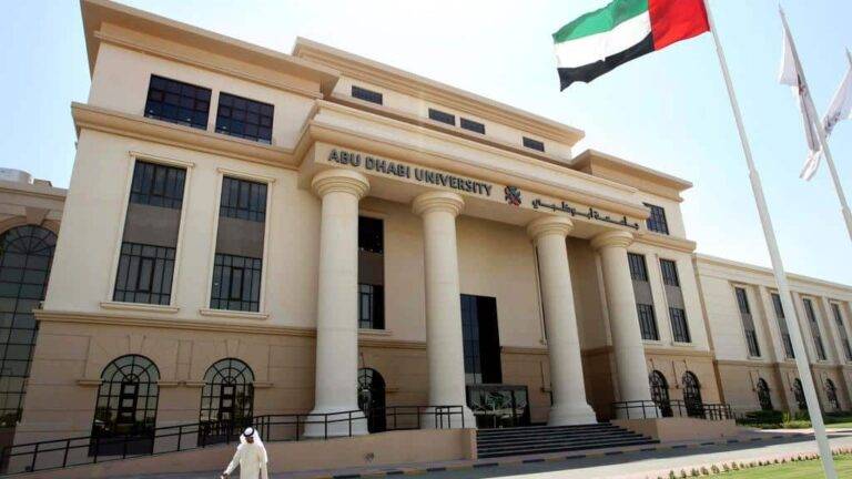 منحة جامعة أبوظبي 2021