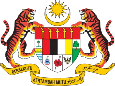 وزارة التعليم الماليزية