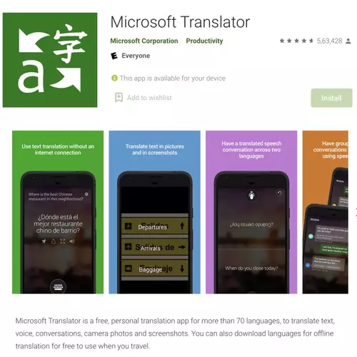 ترجمة بالكاميرا باستخدام تطبيق مايكروسوفت