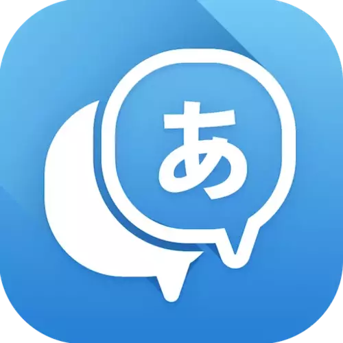 تطبيق ترجمة بايدو Baidu Translate​